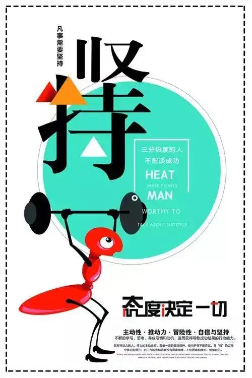 【美文欣赏】生活需要追求,梦想需要坚持