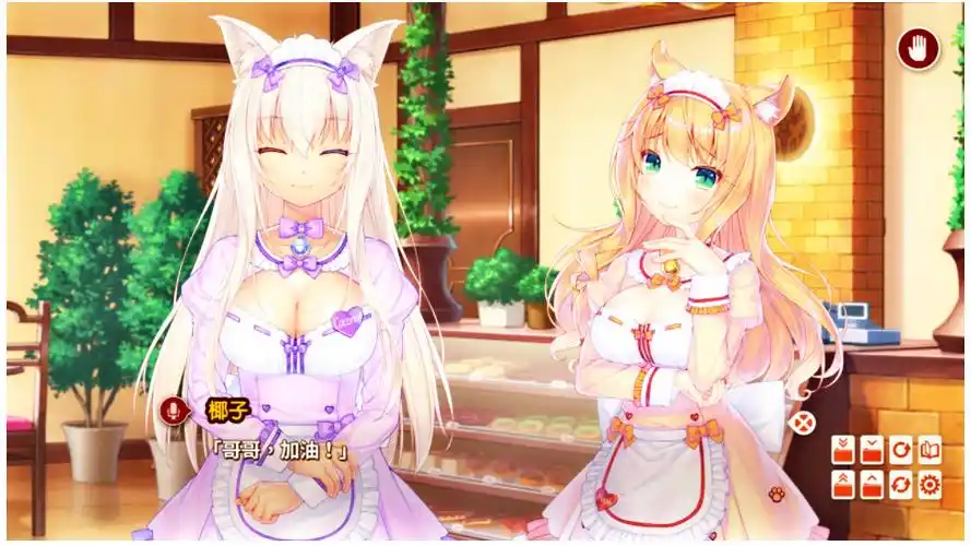 可以随心所欲触摸人物隐私的游戏