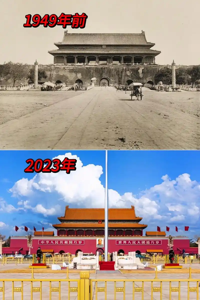 北京 巨变.千年古都北京沧桑巨变,黑白照片已然焕发生机,绚丽 - 抖音