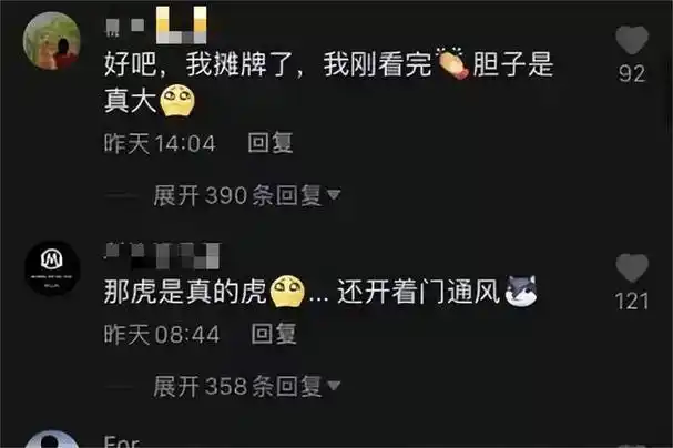 路虎女车主与代驾小哥车内激战2小时,不雅视频被曝光