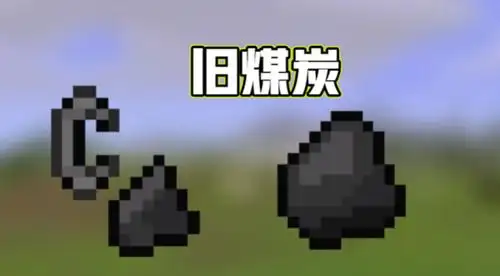 我的世界:老版打火石被淘汰,出现燧石道具,镐子能挖掘木头台阶