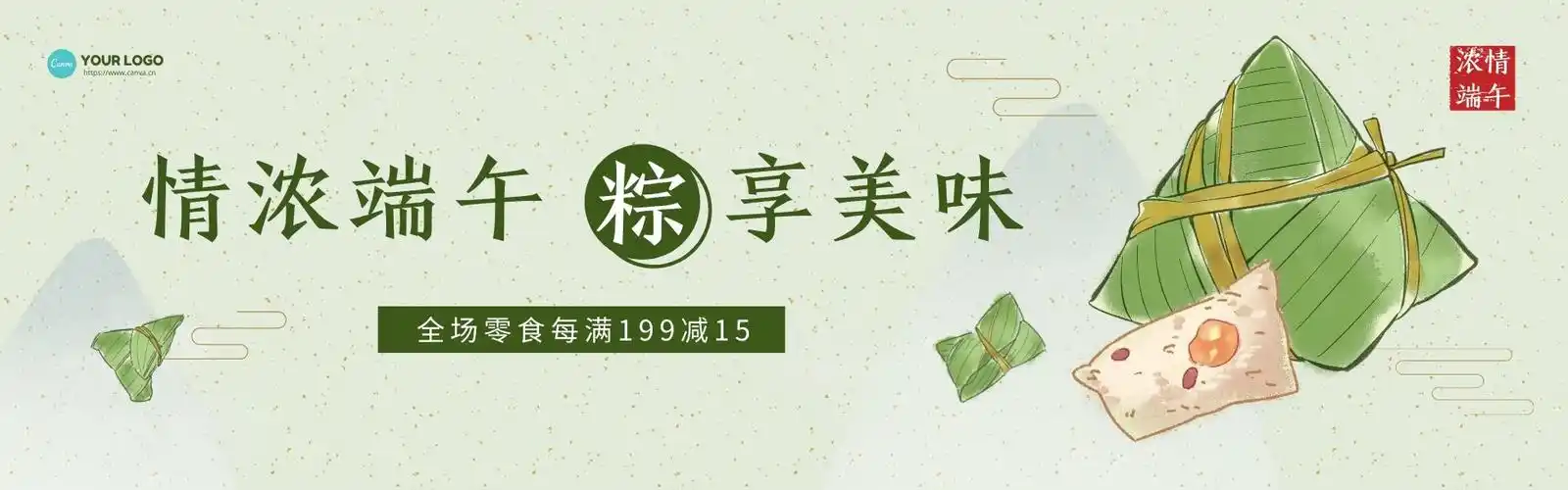 如何快速设计一张优秀的banner?用这3个技巧就对了