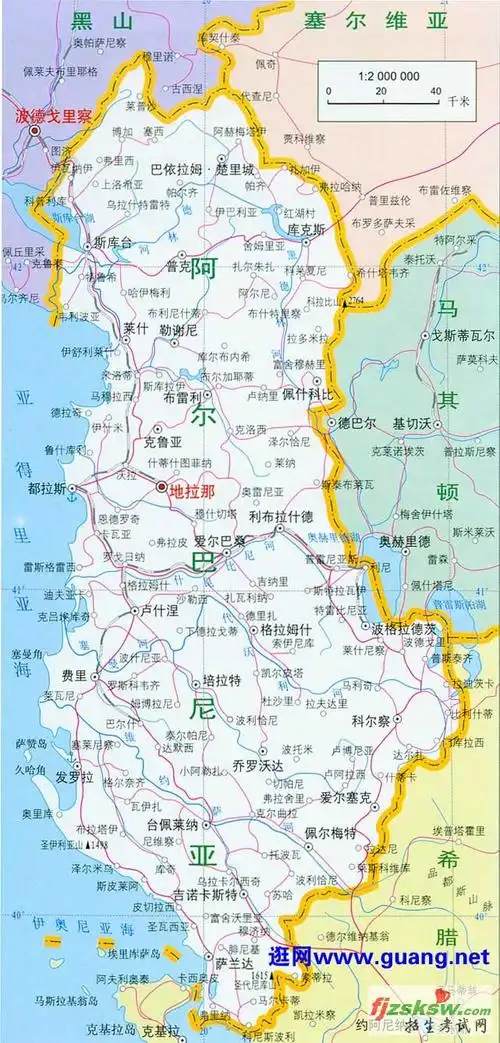 阿尔巴尼亚地图中文版_阿尔巴尼亚地图库_地图窝