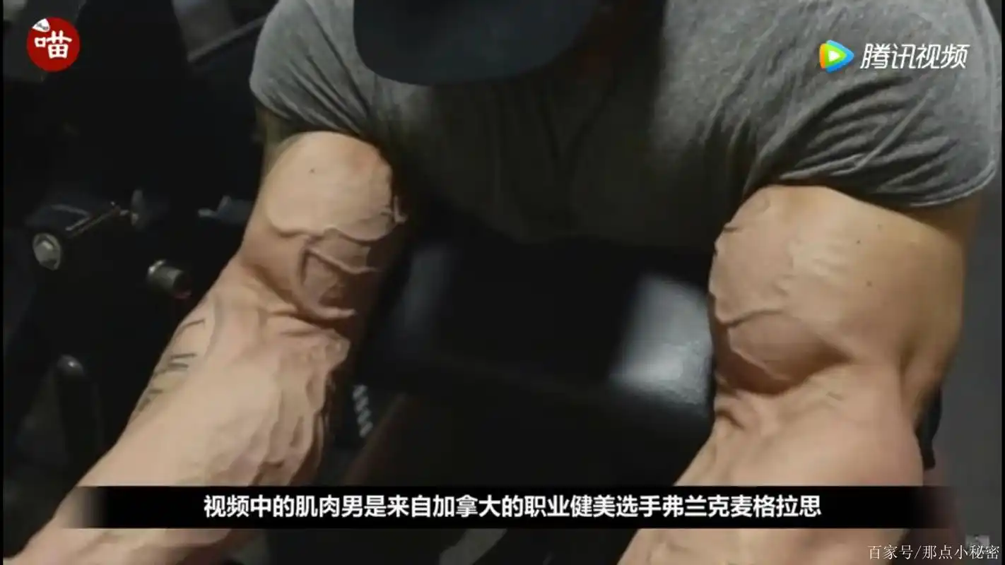 世界上最猛的"肌肉干尸人",体内脂肪仅剩5%,完全皮肉分离!