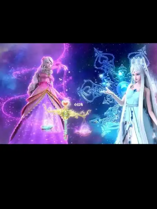 灵公主vs冰公主