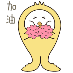 爱生气的小河豚微信表情包