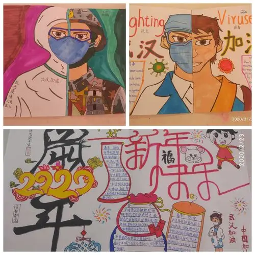 这个春节有点儿不一样.抗击疫情,武汉加油!