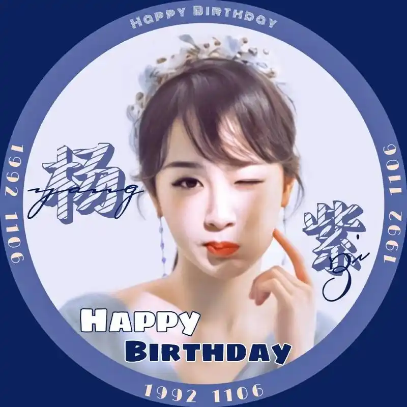 杨紫壁纸第63期:杨紫生日应援头像来了,你最喜欢哪一张呢?_手机搜狐网