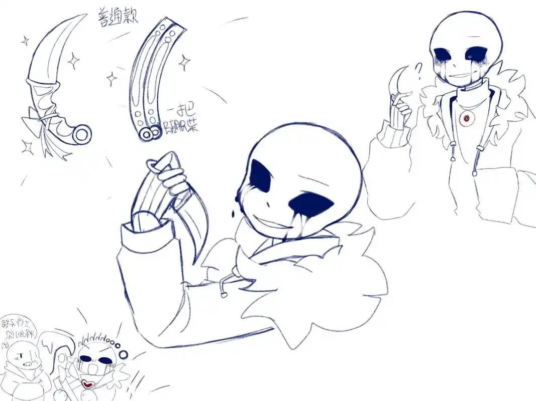 undertaleau #undertale - 抖音