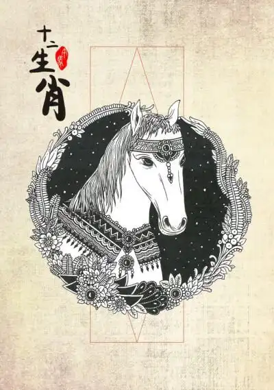 评论  原创黑白生肖插画(12只全)~丑牛 0 38 猴子4  发布到  十二生肖