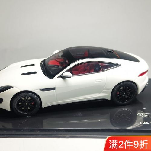 精品摆件 ixo 1/43 原厂捷豹合金双门轿跑车模型 jaguar