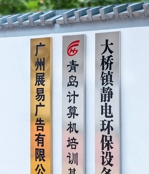 广告牌制作户外门头公司门牌铜牌不锈钢牌匾定做牌子招牌厂牌定制30x