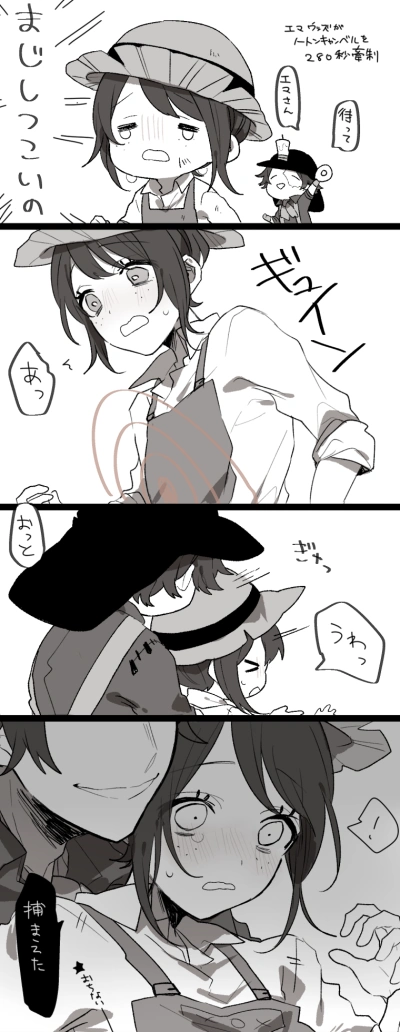 第五人格园丁图来源p站勘园