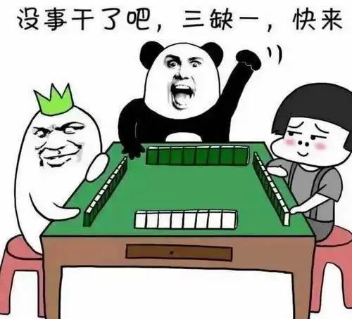 衢州人平生两大爱好:吃辣,打麻将!
