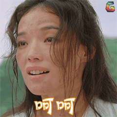 舒淇gif西游降魔篇gif生气gifsoogifgifsoogif出品gif