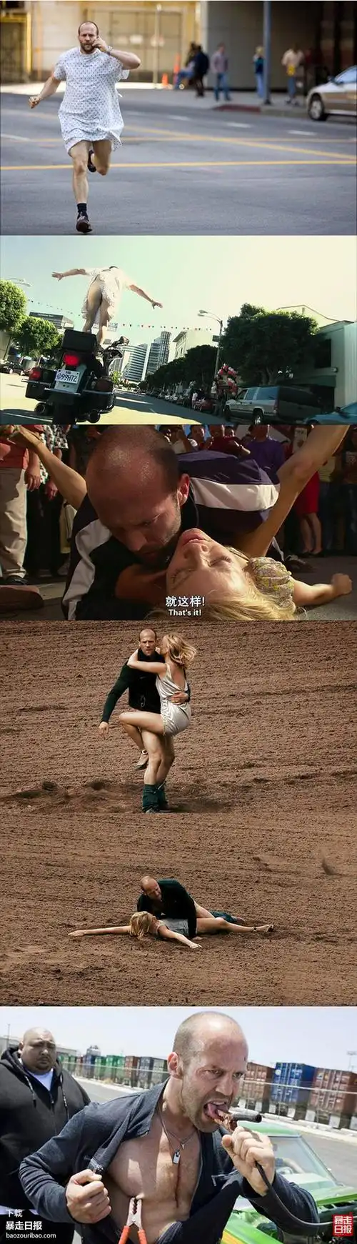 再到后来2006年的《怒火攻心》(以及2009年的《怒火攻心2》),这是已经