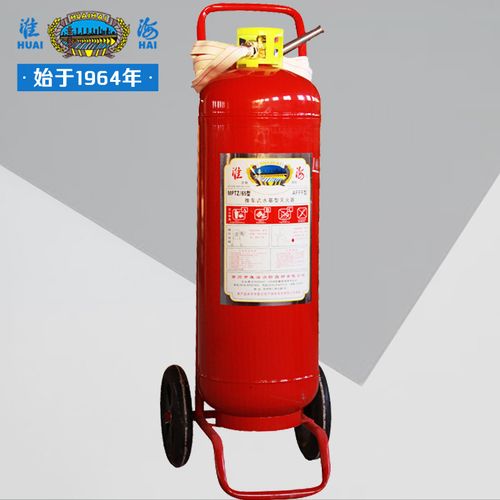 淮海45升推车式水基液体灭火器