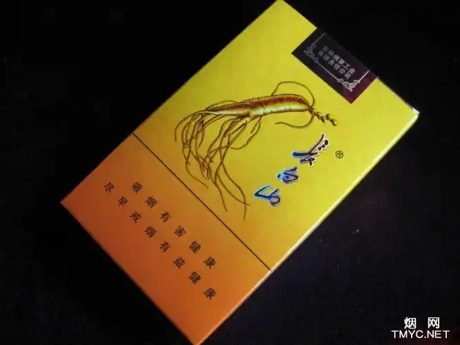 长白山(人参)相册 3_62407