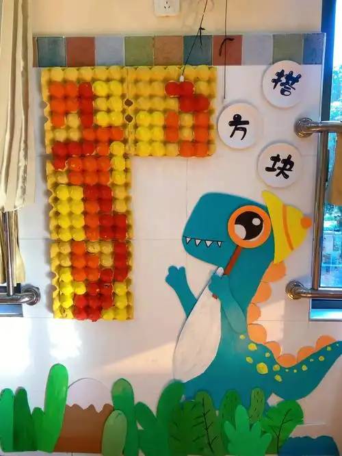 幼儿园环创恐龙主题环创