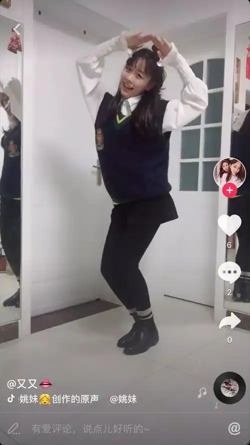 爆红网络的内蒙古版"c哩c哩"将登陆网络春晚 快来看看她们是怎么玩上