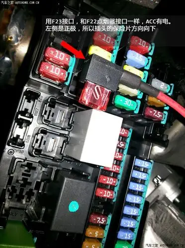 行车记录仪降压线安装图解