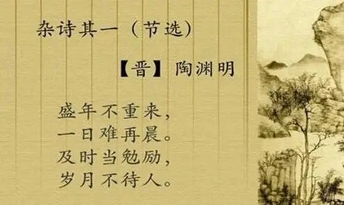 陶渊明是哪个朝代的向往田园生活厌倦官场