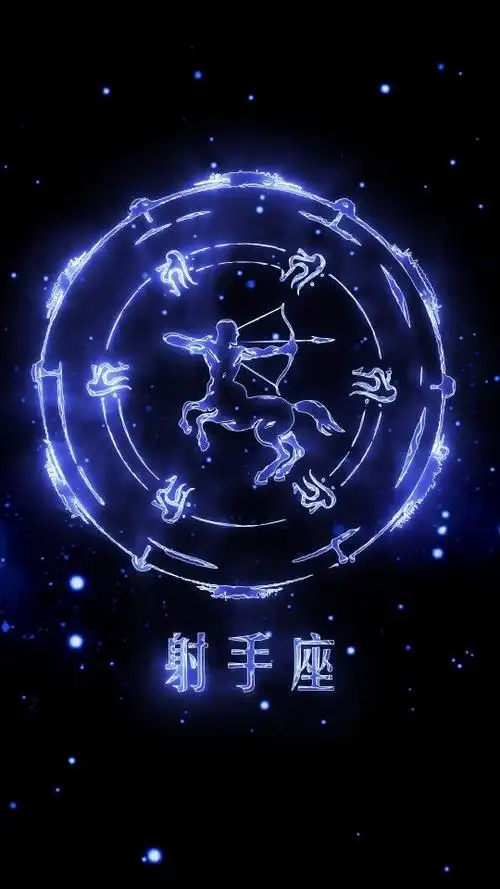 火萤 视频:射手座