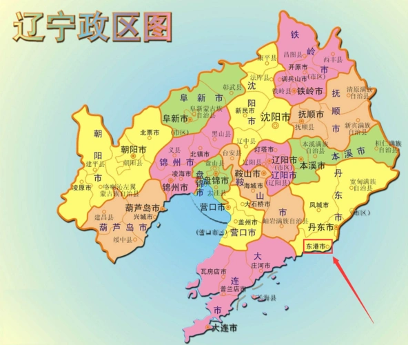 辽宁省东港区属于哪个市