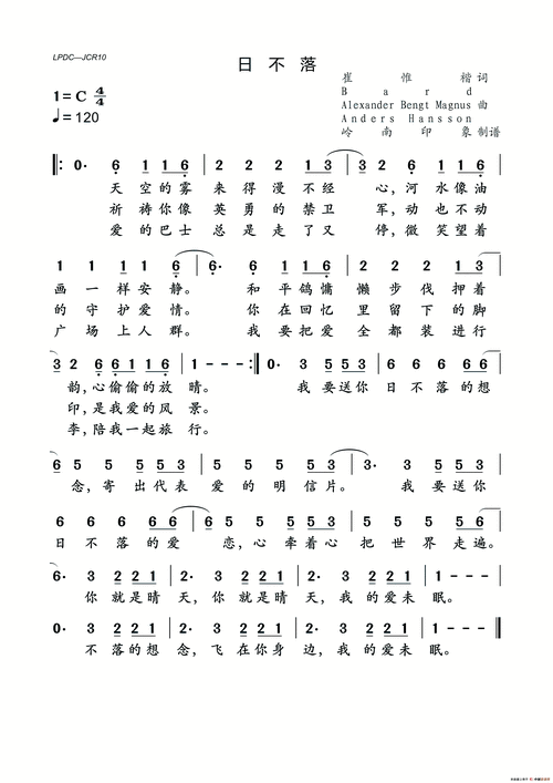 日不落_简谱_搜谱网