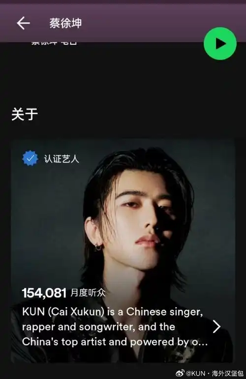 #蔡徐坤新歌rideordie##蔡徐坤新歌spotlight#