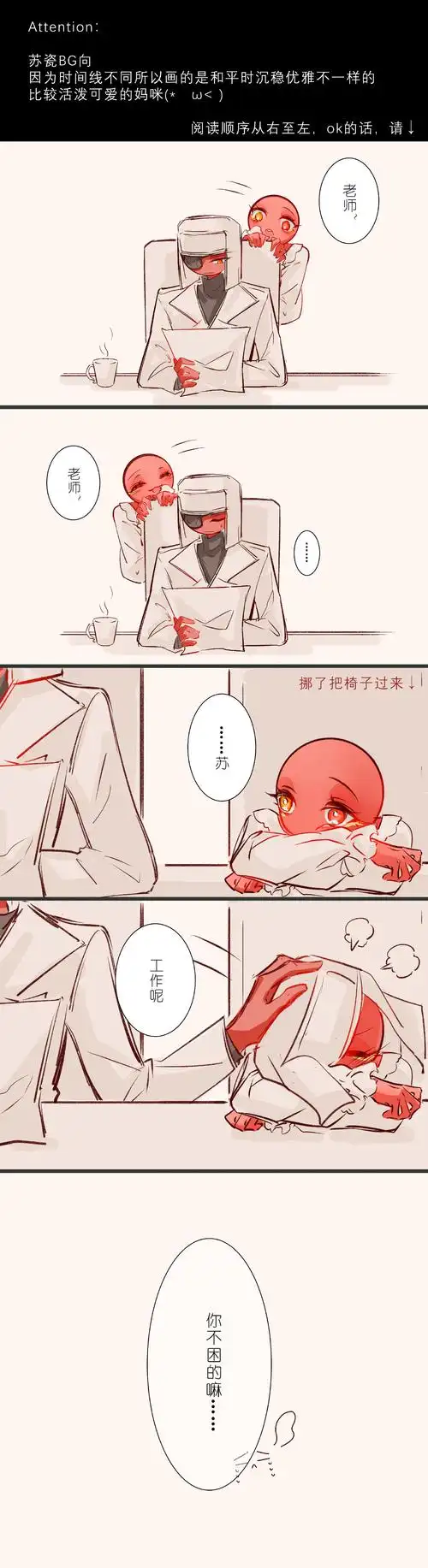 2苏瓷bg向叩叩——请问您掉的是现在这只摸爬滚打