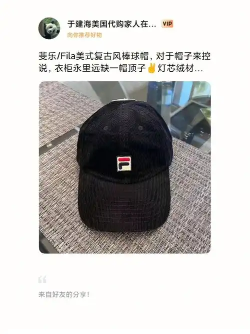 斐乐/fila美式复古风棒球帽,黑红二色.