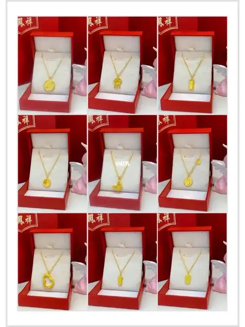 老凤祥黄金项链