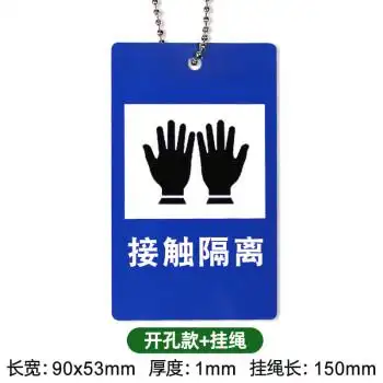 标志牌医院小心跌倒防压疮坠床标识卡挂床牌床头吊牌日玖婷 接触隔离