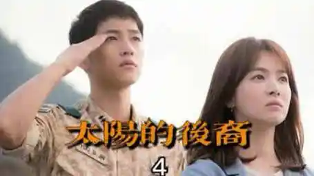 旧情人异国再相逢,时镇避而不见装作不在乎#宋仲基 #宋慧乔 #太阳的