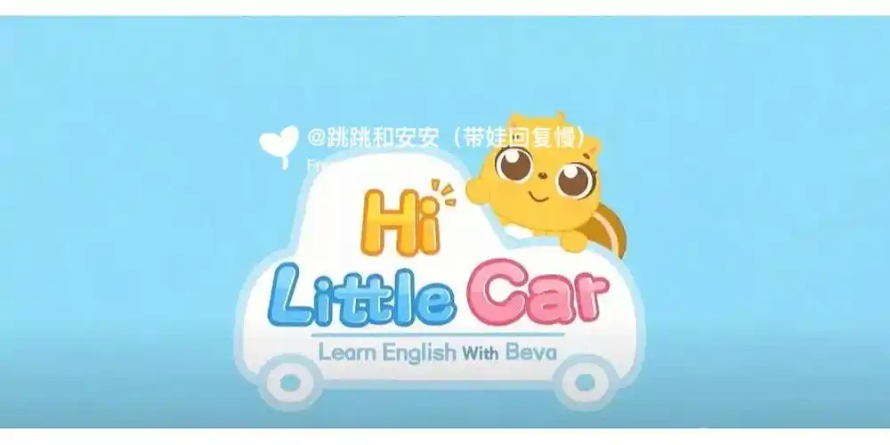 07包含30种交通工具的动画男宝的最爱78