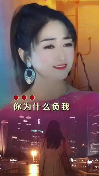 赵洋原唱《负我不负她》