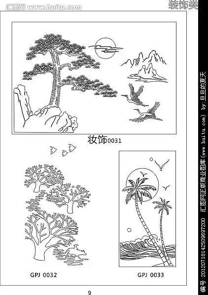 简笔画迎客松的简单画法