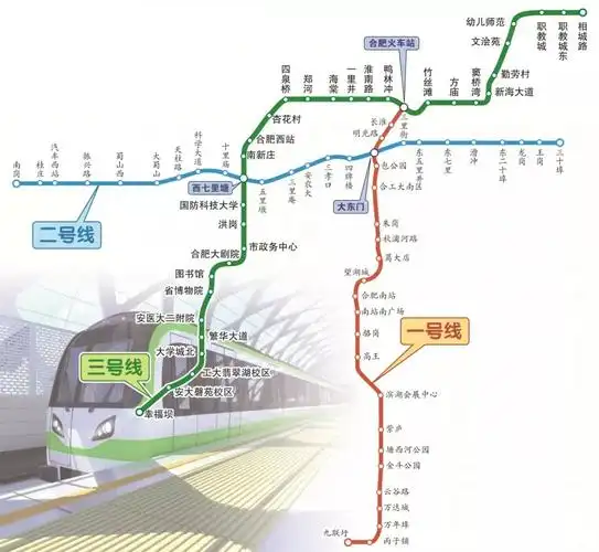 合肥地铁3号线今日开通运营