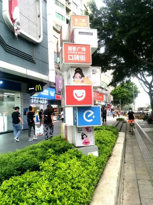 广州街头有趣的广告牌