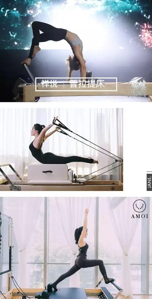 普拉提核心床教练培训寒假班火爆招生