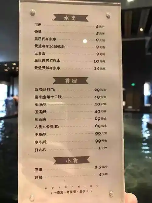 沈阳好玩新去处,清河半岛,空中泡池,独立汤屋,精选美食