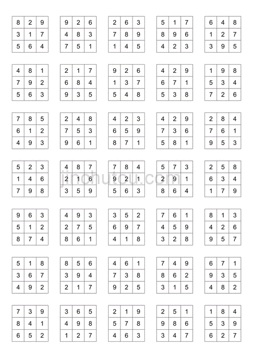 舒尔特方格9字自动排序3x3