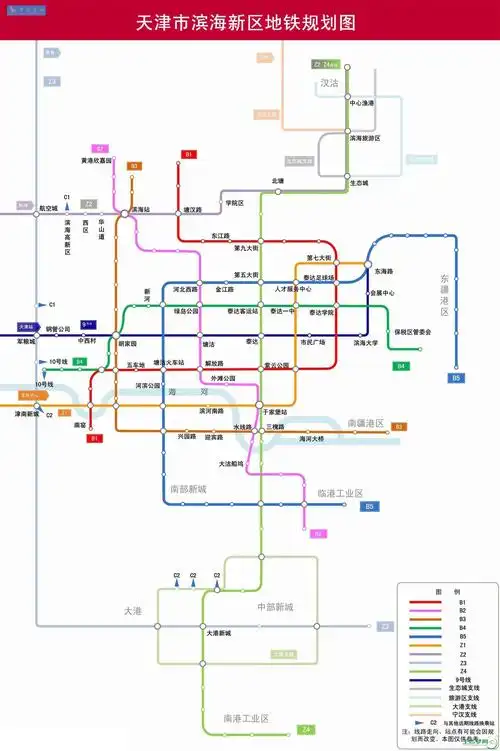 高清滨海新区地铁规划图 这辈子能看到实现吗?