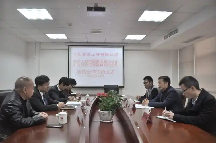 强强联合共创辉煌鸿基与山东银光战略合作开启新征程