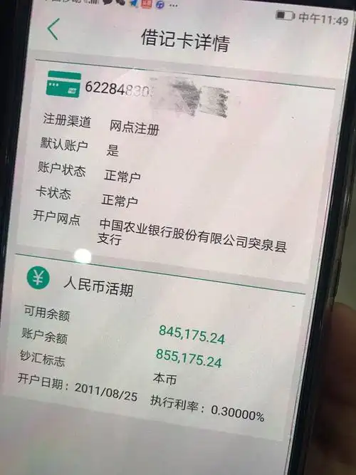 成功签约活利丰80万