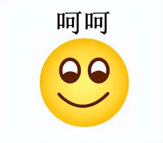 令人头皮发麻的死亡微笑:看了失眠,领导滥用,中国成表情包大国