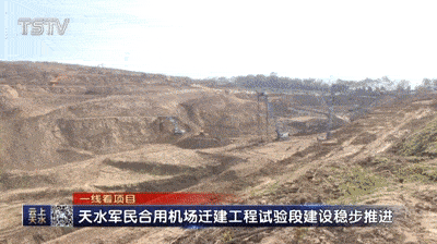 天水迁建机场正式动工,中梁镇将迎来大发展.