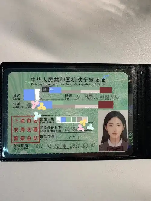 异地驾照补换领—轻松get