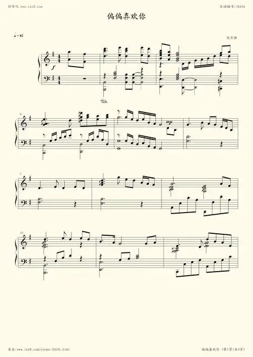 钢琴谱:偏偏喜欢你